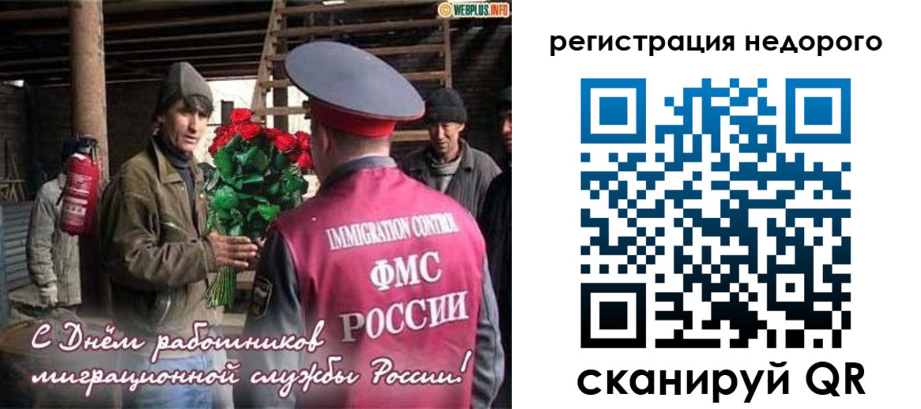 временная регистрация гарантия в Калтане