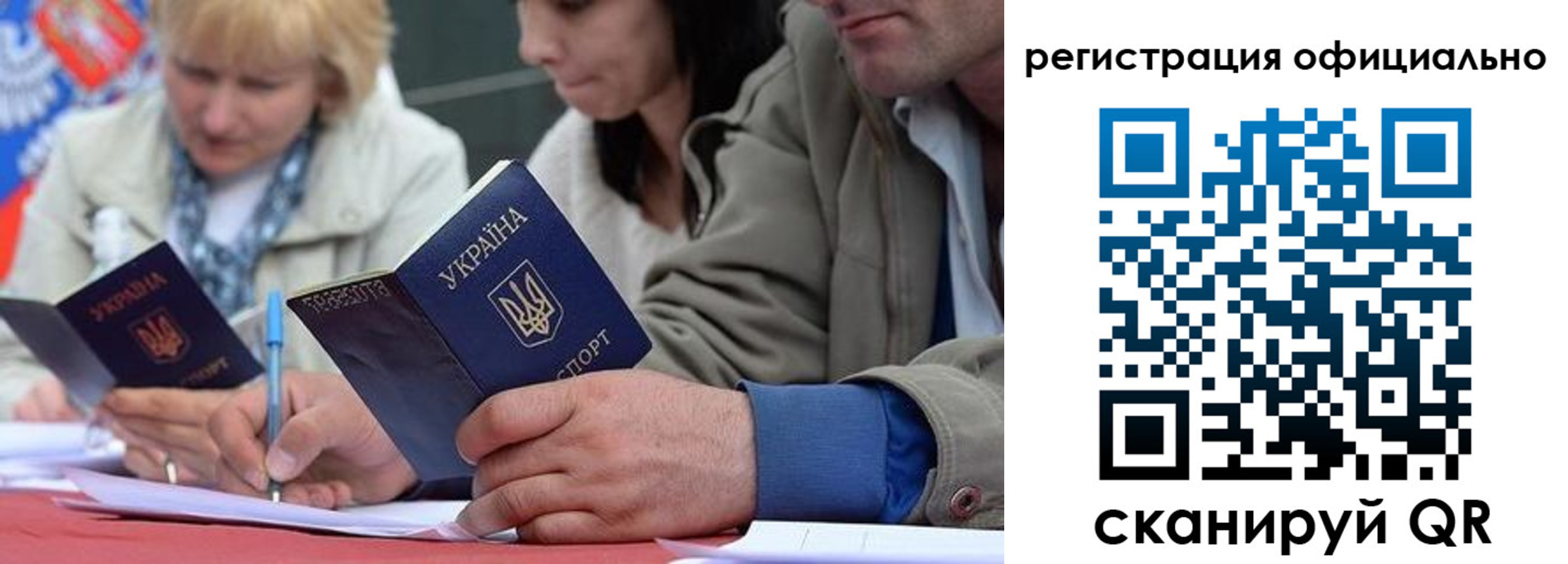 временная регистрация гарантия в Калтане