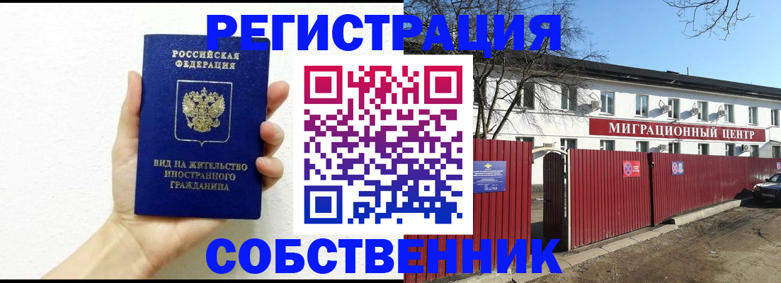 пропишу в квартире в Калтане